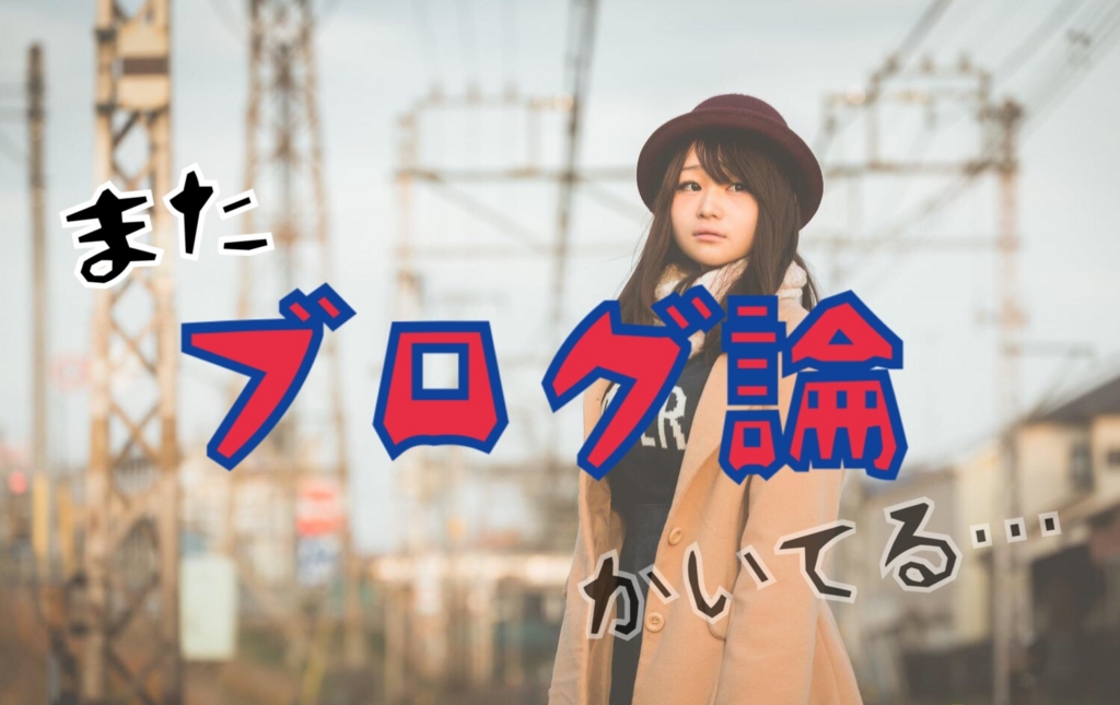 f:id:ddss_msv:20160316165525j:plain