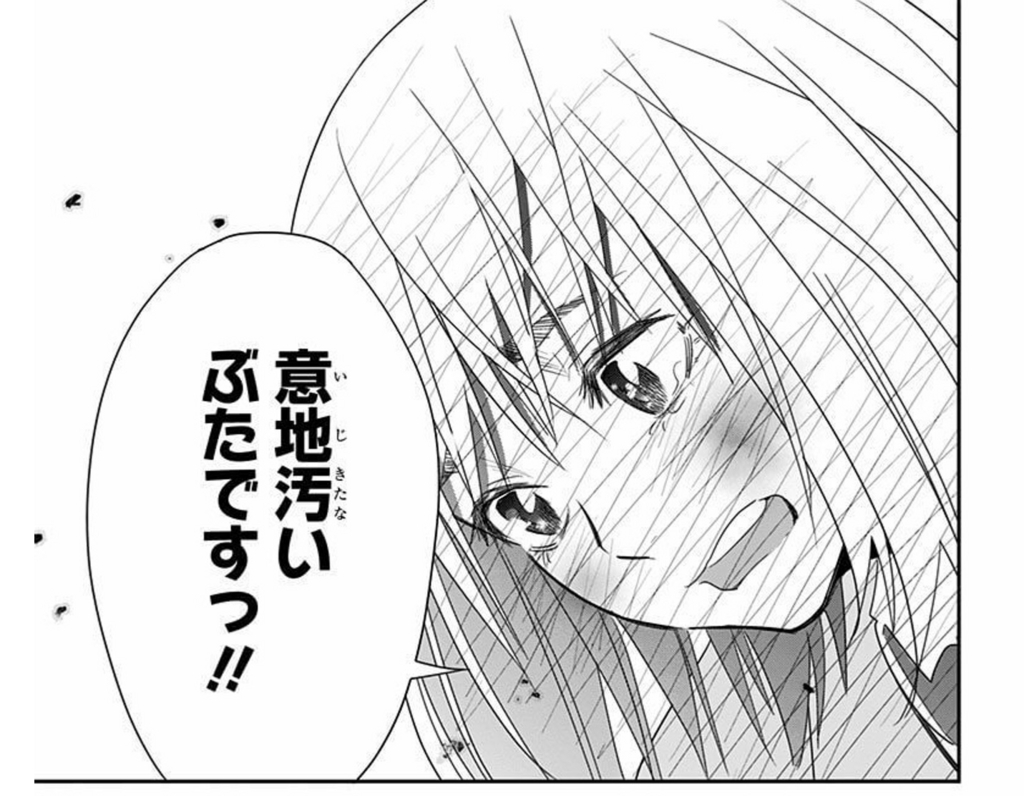 f:id:ddss_msv:20160319155405j:plain