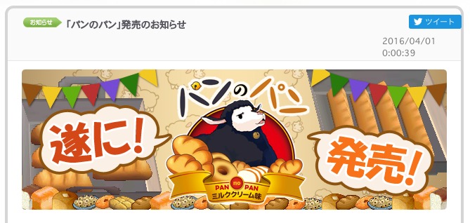 f:id:ddss_msv:20160401181803j:plain