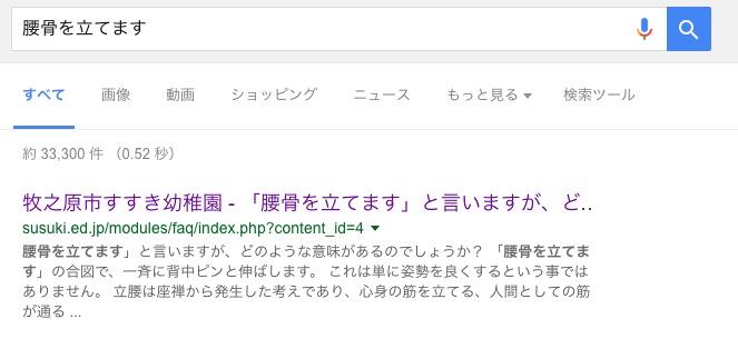 f:id:ddss_msv:20160406201757j:plain