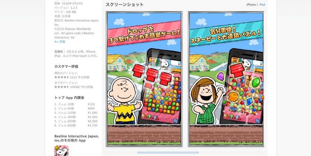 f:id:ddss_msv:20160412163134j:plain