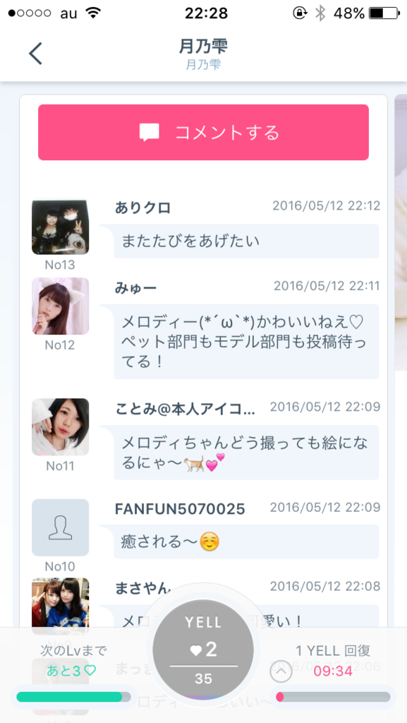 f:id:ddss_msv:20160512224315p:plain