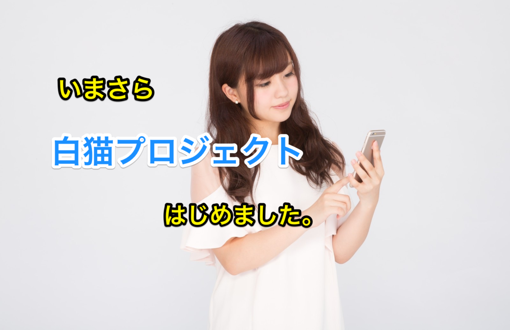 f:id:ddss_msv:20160916193000p:plain