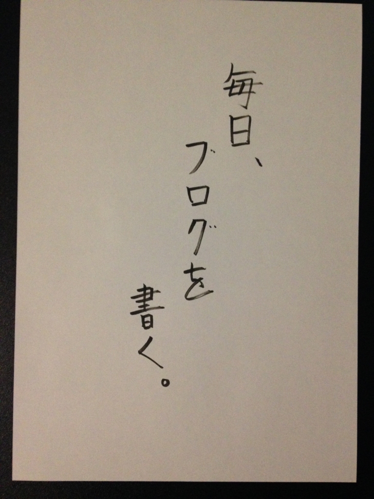 f:id:ddss_msv:20170102225759j:plain