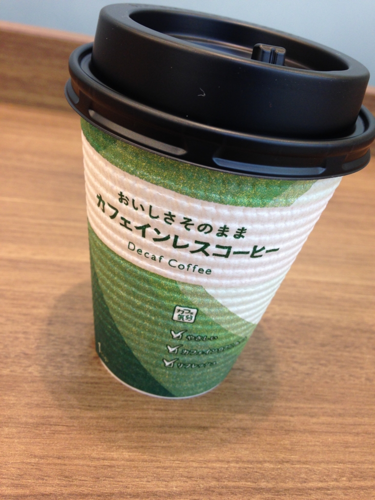 f:id:ddss_msv:20170110172859j:plain