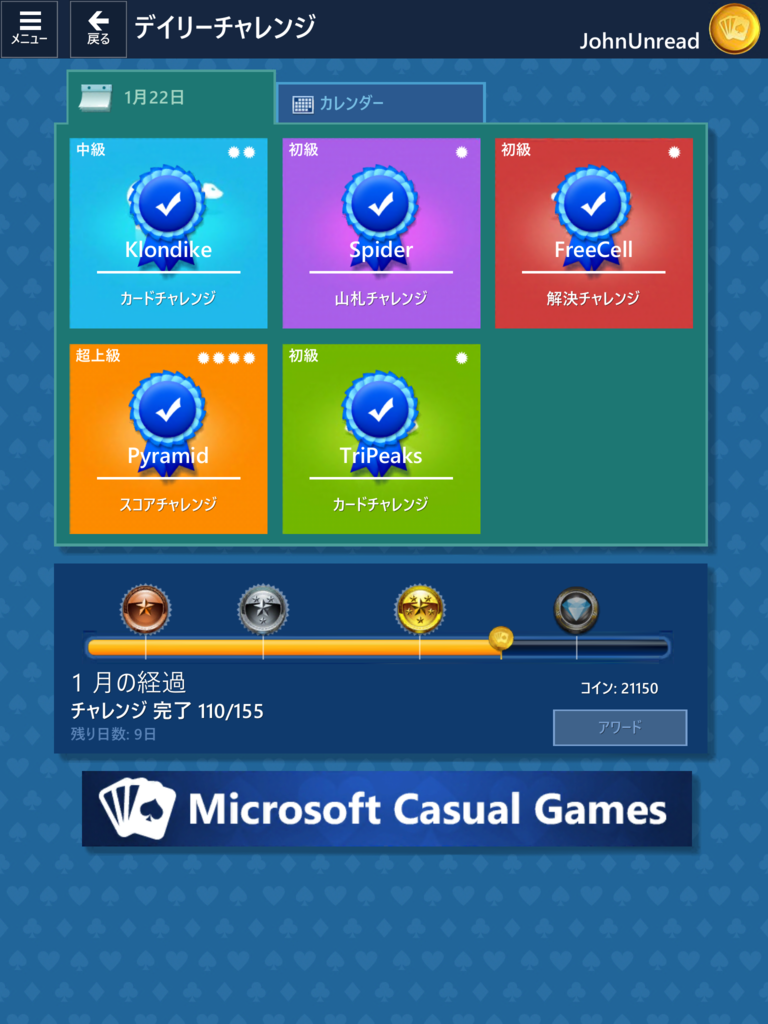 f:id:ddss_msv:20170122230929p:plain f:id:ddss_msv:20170122230929p:plain