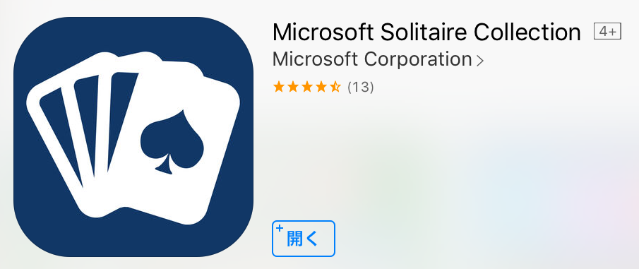 f:id:ddss_msv:20170122231410p:plain f:id:ddss_msv:20170122231410p:plain