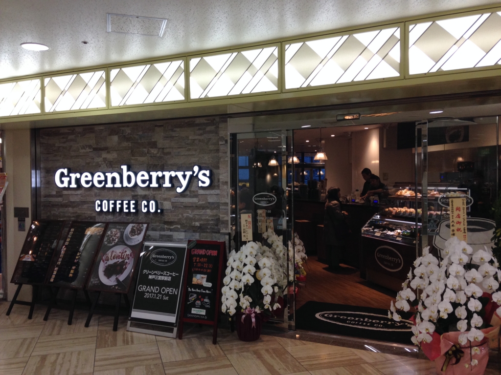 f:id:ddss_msv:20170123165901j:plain f:id:ddss_msv:20170123165901j:plain