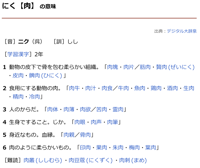 f:id:ddss_msv:20170209182851p:plain