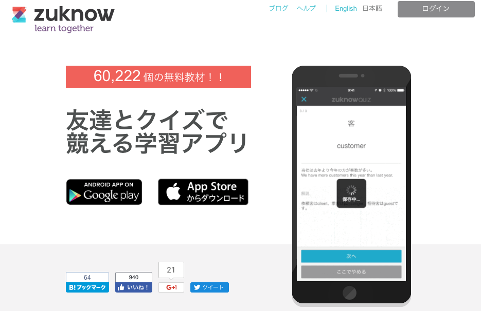 f:id:ddss_msv:20170223214644p:plain