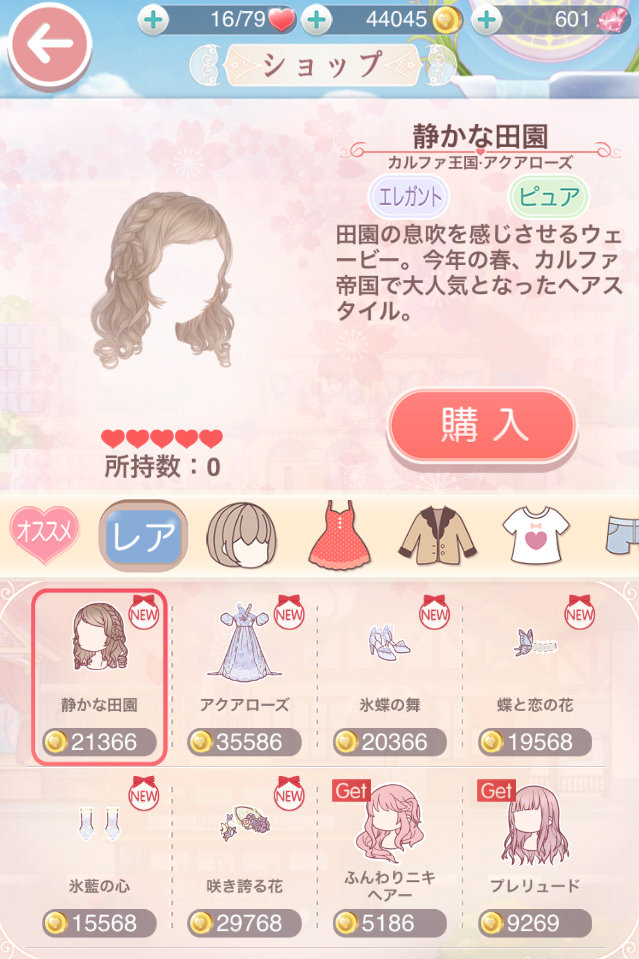 f:id:ddss_msv:20170329003406p:plain