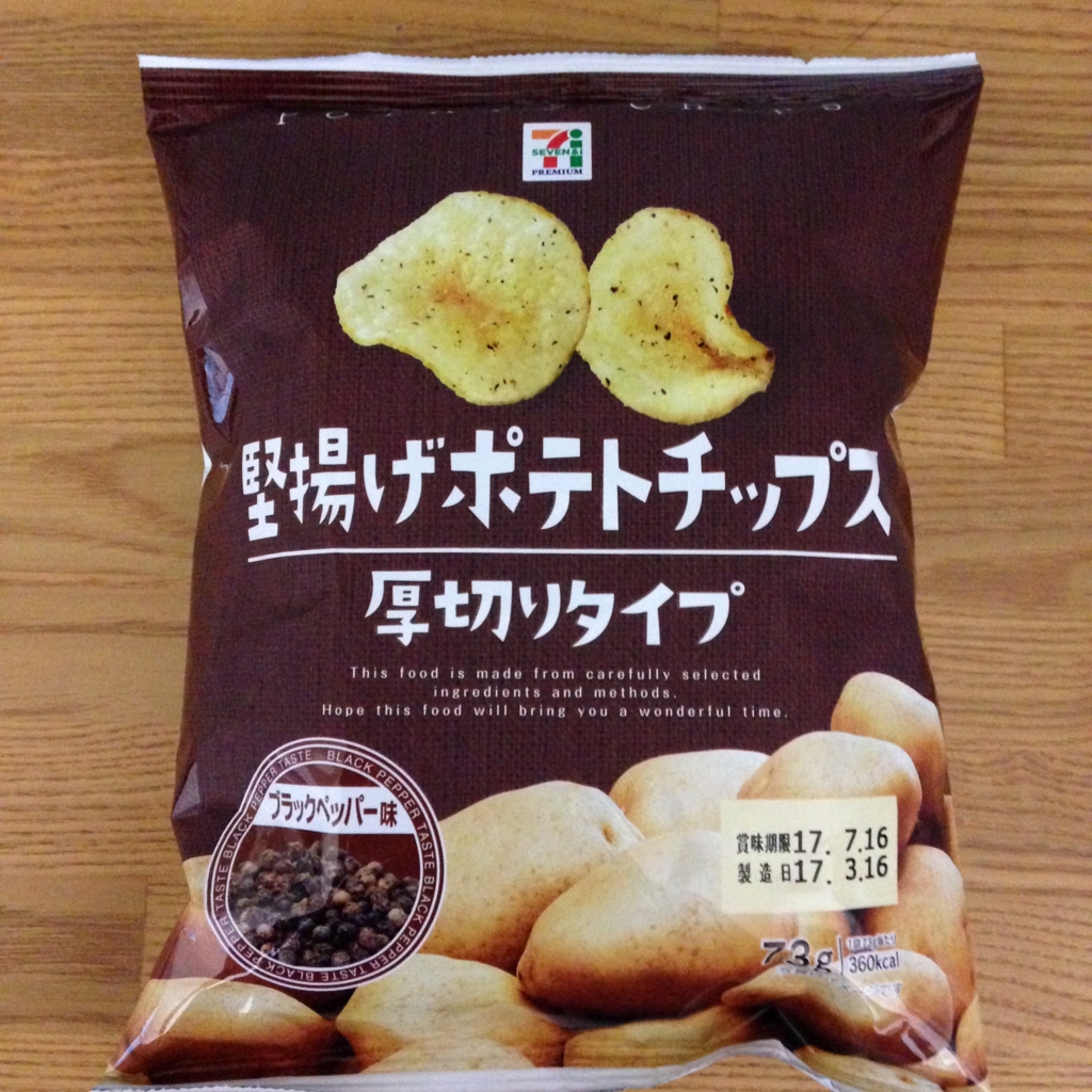 f:id:ddss_msv:20170424173426j:plain