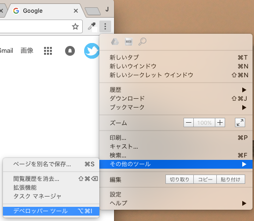 f:id:ddss_msv:20170721114152p:plain f:id:ddss_msv:20170721114152p:plain