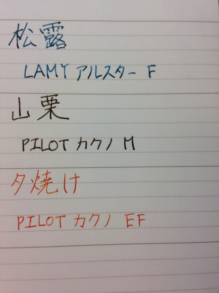 f:id:ddss_msv:20170920173852j:plain f:id:ddss_msv:20170920173852j:plain