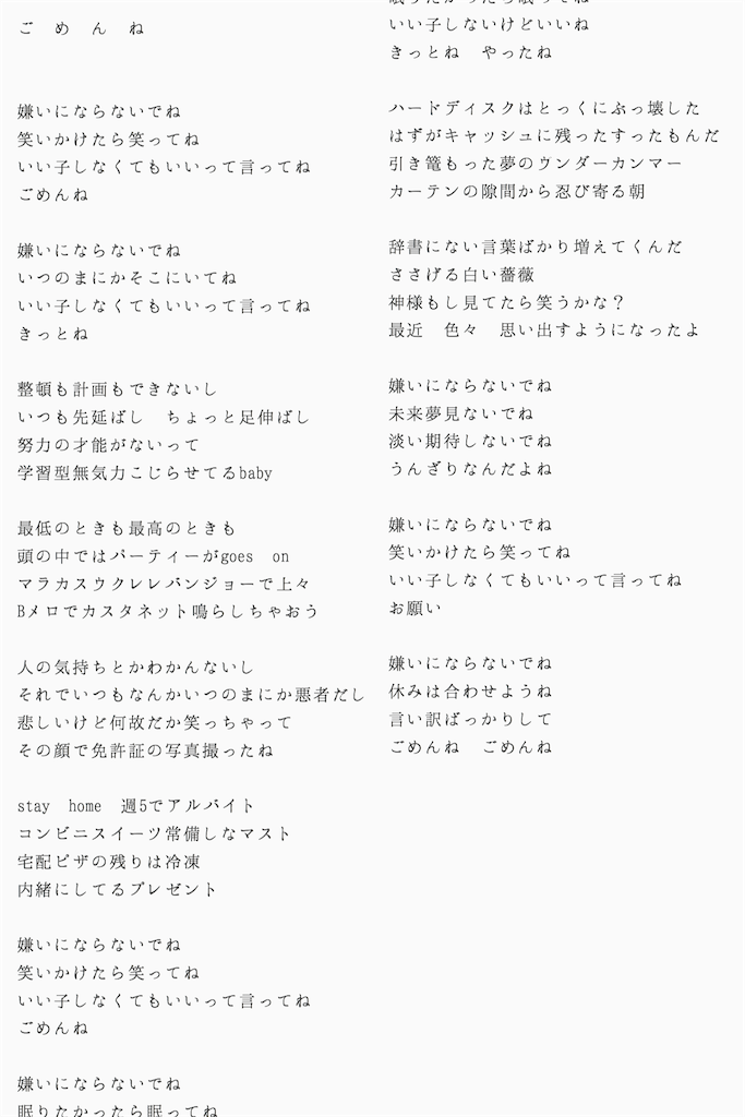f:id:ddtmk:20200624001635p:image