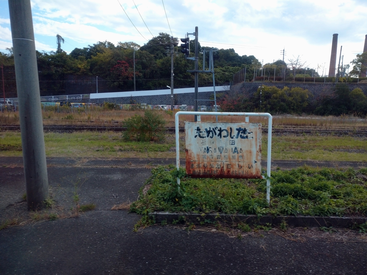 f:id:ddtoyohou99:20201115091806j:plain