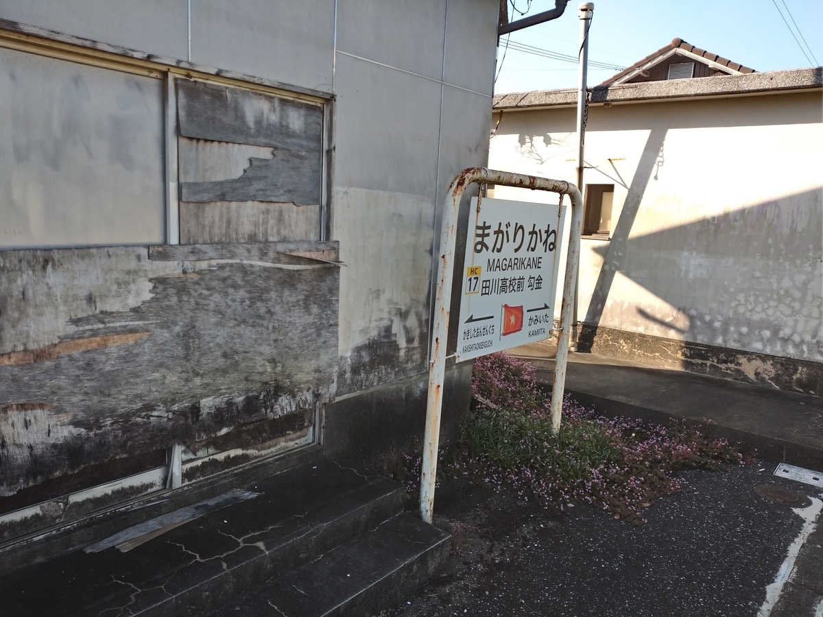 f:id:ddtoyohou99:20201115192427j:plain