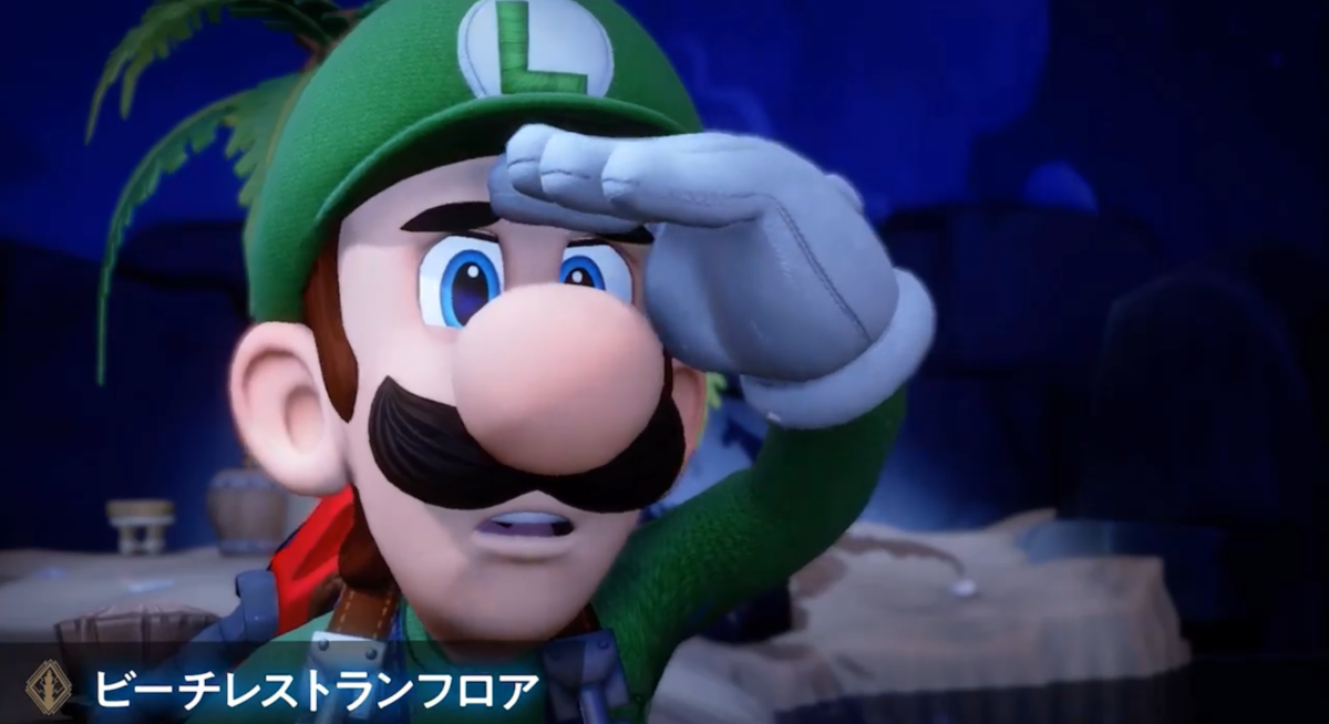 ニンダイ ルイージマンション3 最新トレーラー公開 プレイランド で最大8人で遊べるぞ ゲムトピ ニンダイ ルイージマンション3 最新トレーラー公開 プレイランド で最大8人で遊べるぞ ゲムトピ