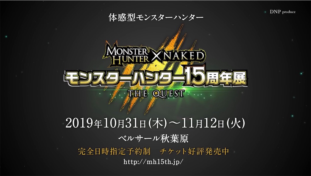 f:id:de-golife:20191018130446j:image f:id:de-golife:20191018130446j:image