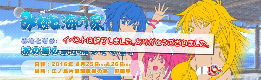 椰子なごみ可愛い 椰子なごみ可愛い