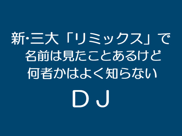 f:id:de1ayp0saran:20170106222309j:image:w480