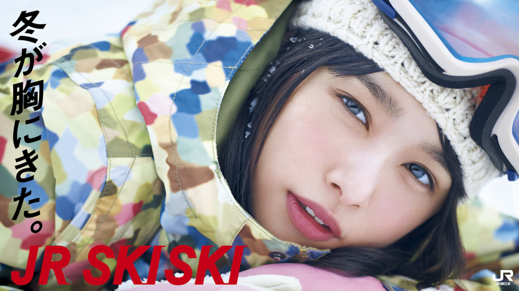 SNOW SOUND