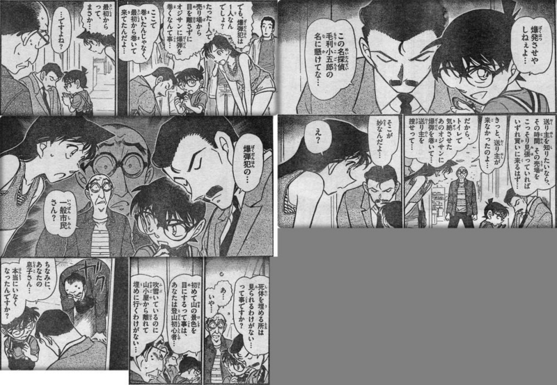 謎 ペダンティックあげるよ