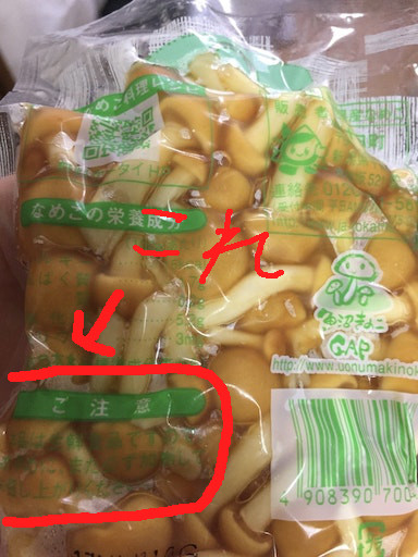 f:id:dead_corns:20170812154113j:plain f:id:dead_corns:20170812154113j:plain