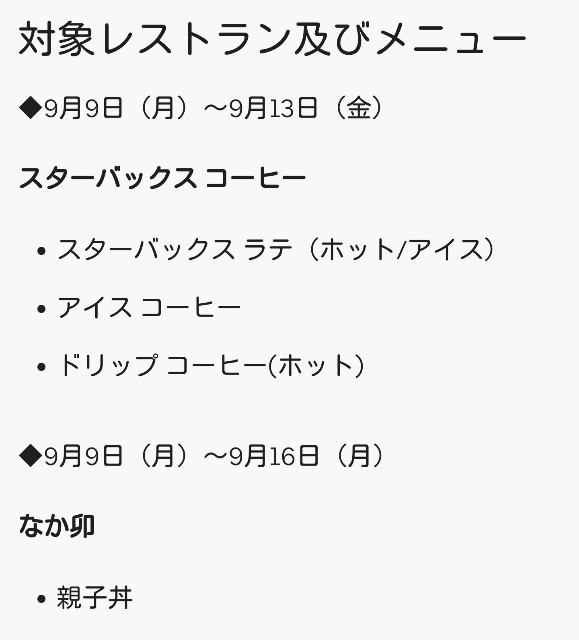 f:id:deadmantrigger:20190908220558j:image