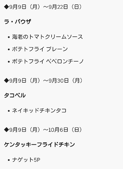 f:id:deadmantrigger:20190908220614j:image
