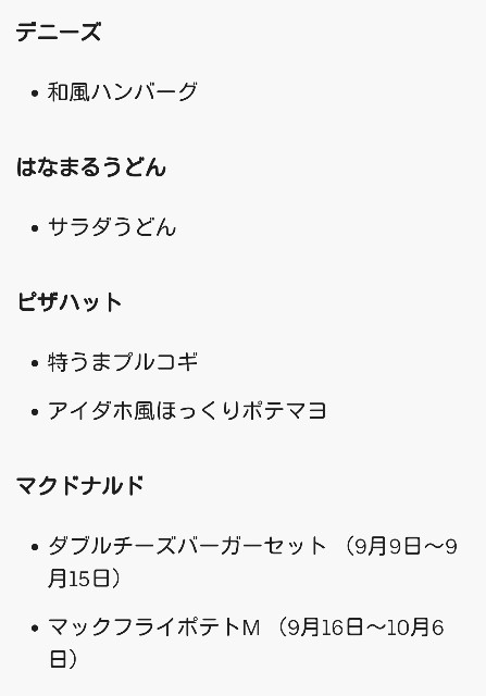 f:id:deadmantrigger:20190908220623j:image