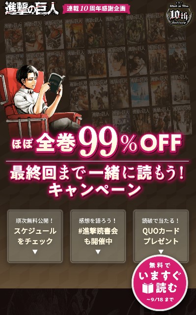 f:id:deadmantrigger:20190910130247j:image