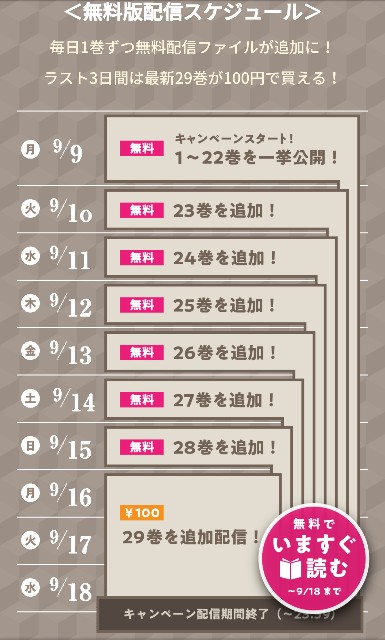 f:id:deadmantrigger:20190910130416j:image