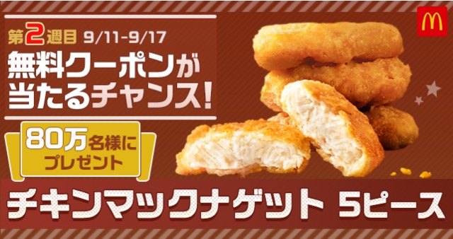 f:id:deadmantrigger:20190912094706j:image