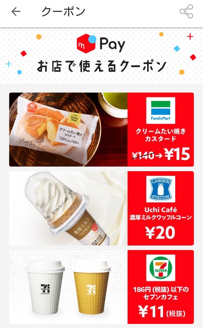 f:id:deadmantrigger:20190920222340j:image