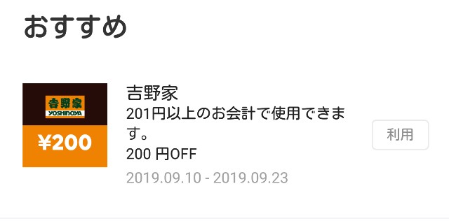 f:id:deadmantrigger:20190920234636j:image