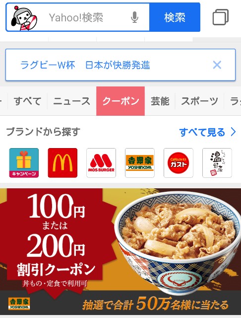 f:id:deadmantrigger:20190920234827j:image