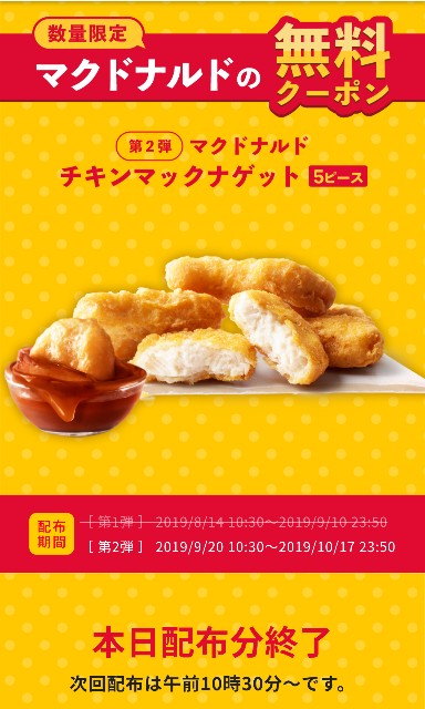 f:id:deadmantrigger:20190922222617j:image