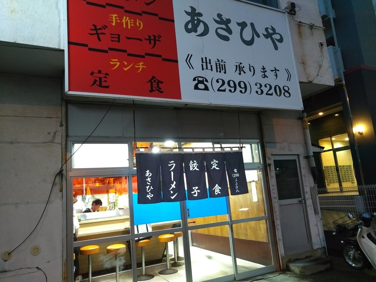 f:id:deadpawnblues:20200726223502j:plain f:id:deadpawnblues:20200726223502j:plain