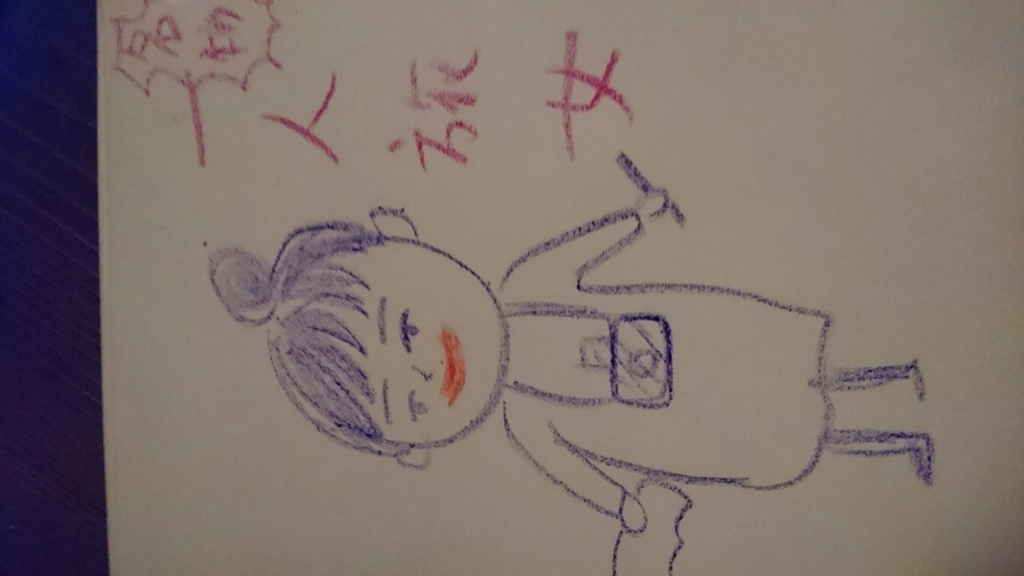 f:id:deadturtle:20190114233417j:plain