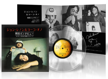 限定盤商法 ビートルズ来日60周年記念 ポップ・アップ・ストア限定