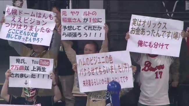 イメージ 11