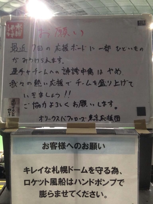 イメージ 12
