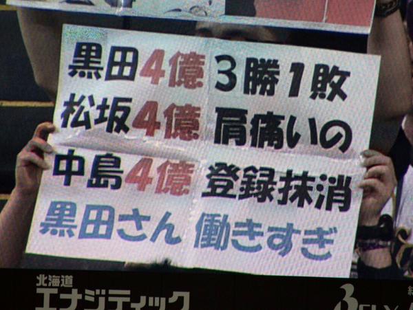 イメージ 8