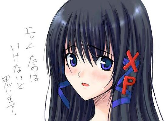 XPたんの事。 - deahiro’s blog