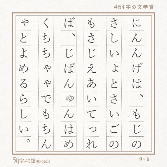 読める 私にも読めるぞ の事 Deahiro S Blog