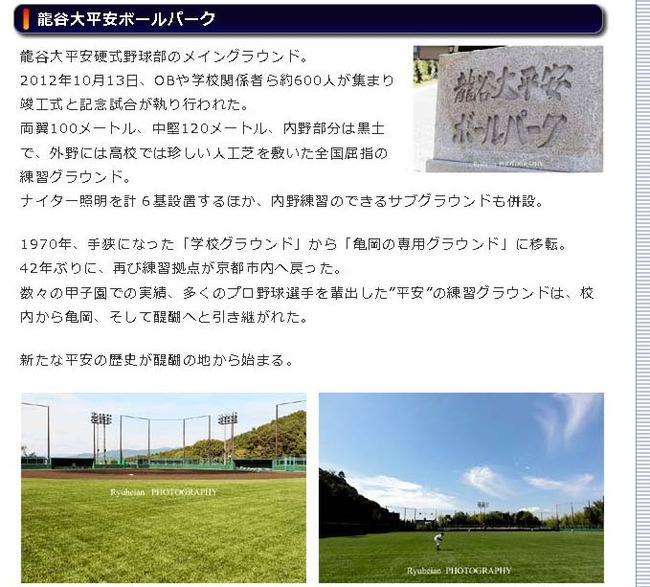 イメージ 7