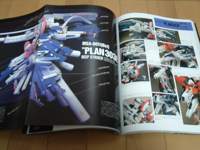 ガンダム センチネルの事 Deahiro S Blog ガンダム センチネルの事 Deahiro S Blog