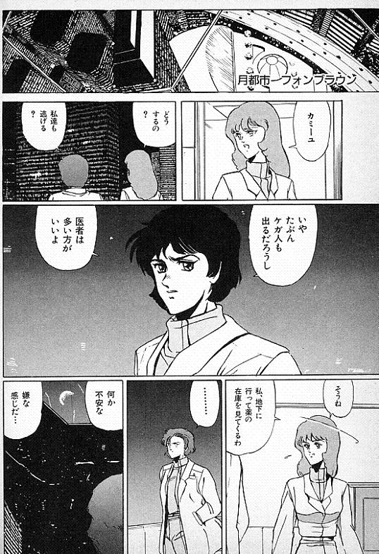 カミーユ ビダン の事 Deahiro S Blog