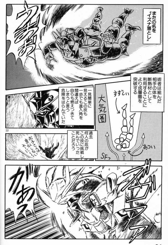 ガンダムコネタ画像集の事 12 Deahiro S Blog ガンダムコネタ画像集の事 12 Deahiro S Blog